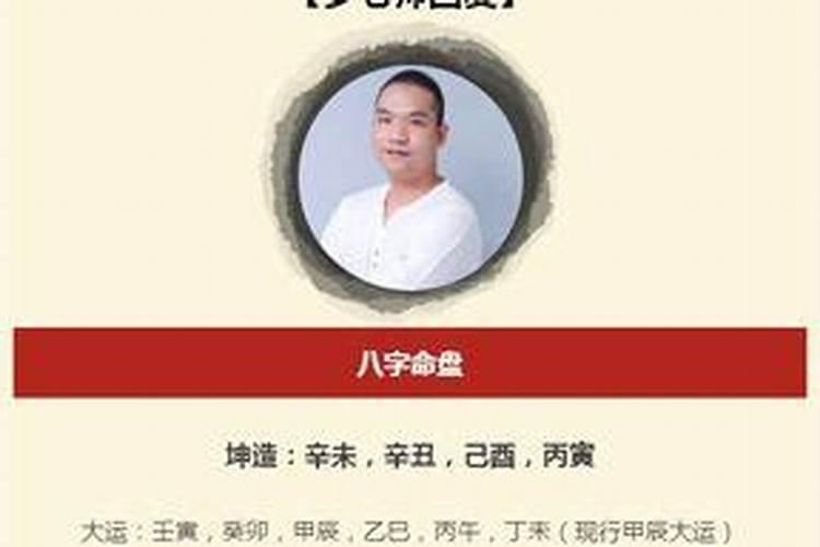 丑、未年生的人是哪一年的人,还有申、子、酉年是那一年？