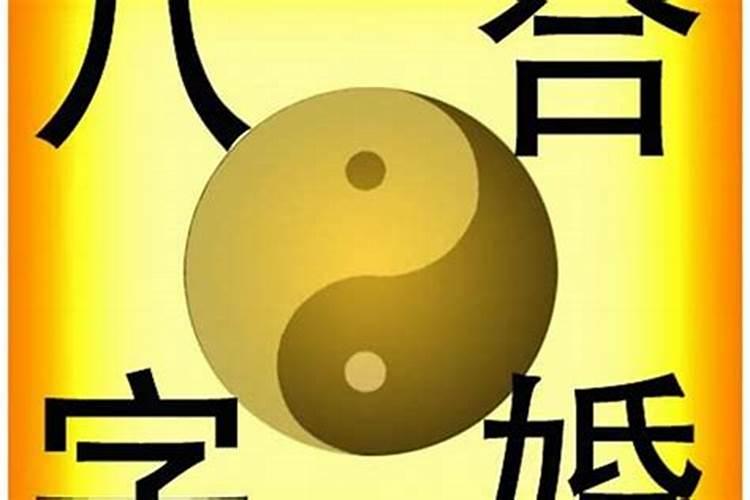属马相冲相害相刑的属相