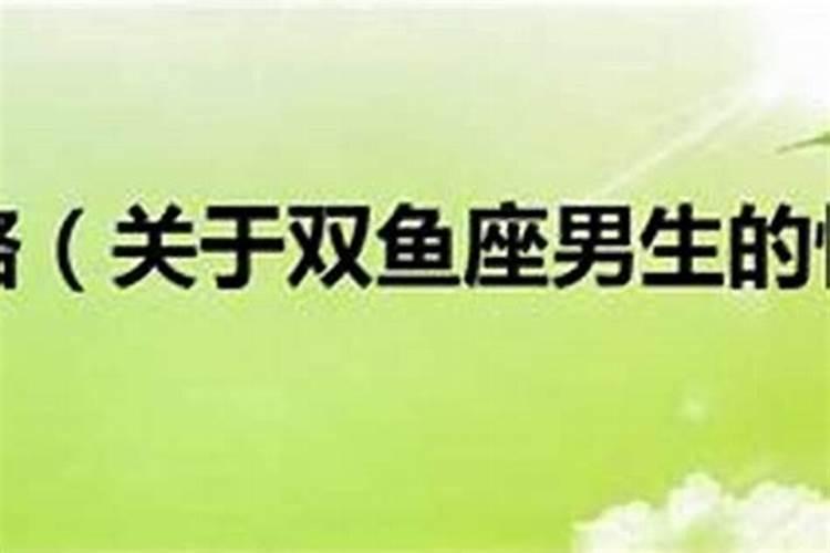 梦见家里老人快不行
