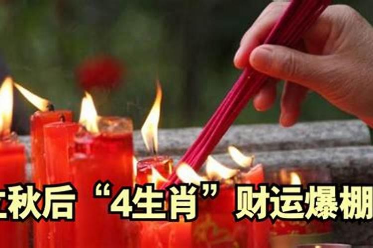 刑太岁怎么化解