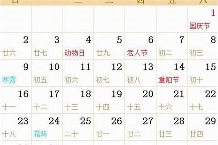 一年最多算几次命算多了会有什么坏处？