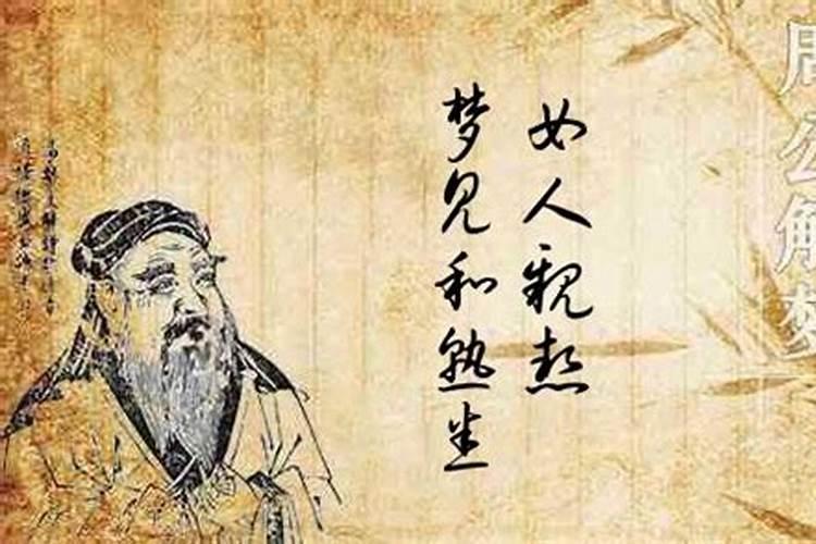 梦见女孩喜欢我的预兆