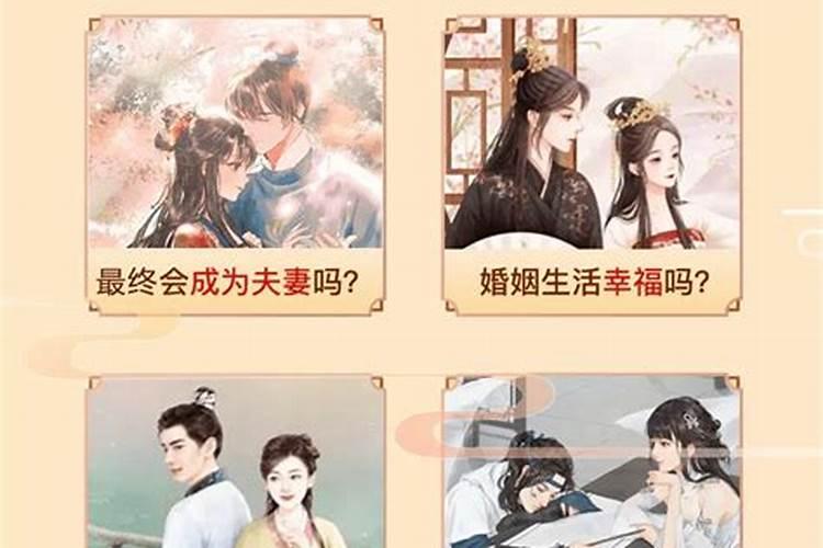 八字合婚35分,八字合婚打分数的