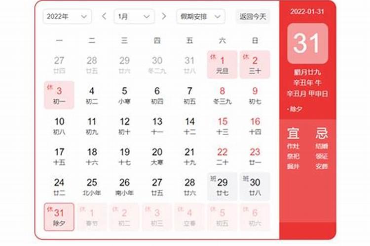 本命年红绳手链戴哪个手 本命年戴红绳的讲究