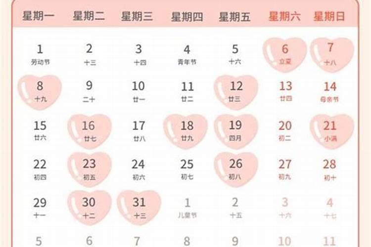 大年初七能订婚吗 大年初七可不可以订婚