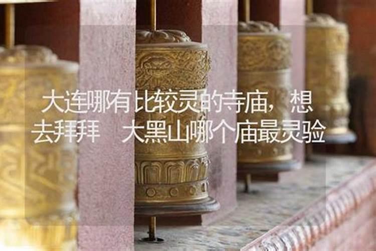 怎样为堕胎婴灵超度