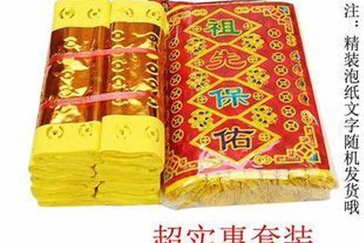 打胎后怎么给孩子超度