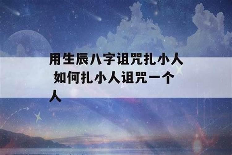 八字最差的命格 八字极弱的命格很惨吗？