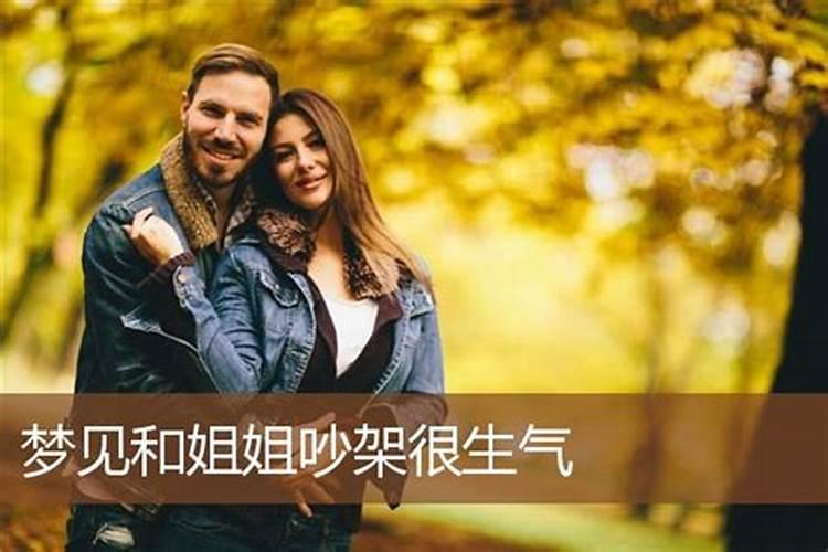 正月初二出生的人是什么星座的啊