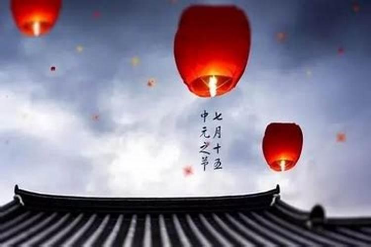 2024年鬼节是哪一天 今年鬼节多少号