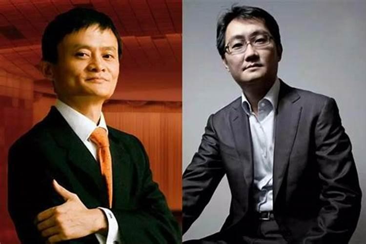 梦见和马云在一起交流