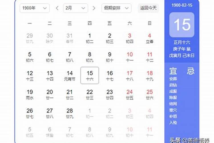 属猪人运气最好的年份