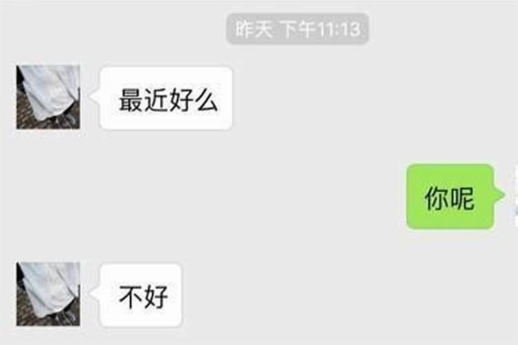 怎么看结婚日子合适双方八字,结婚看日子是看双方的生辰八字吗