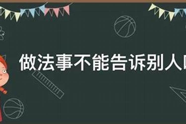 《西游记》中每个章节概括故事情节18个,每个300字