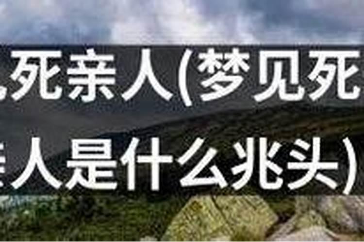 本命年为什么运气不好 本命年都很差吗