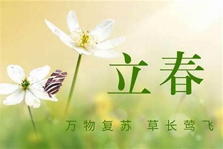 春天什么时候开始 春天是从几月开始的