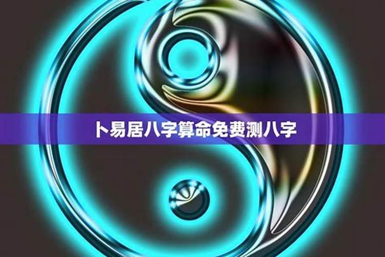 今天算命的说我命犯七煞 什么意思？会怎么样吗？