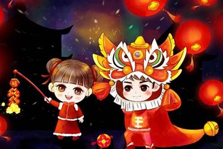 春节的由来和习俗
