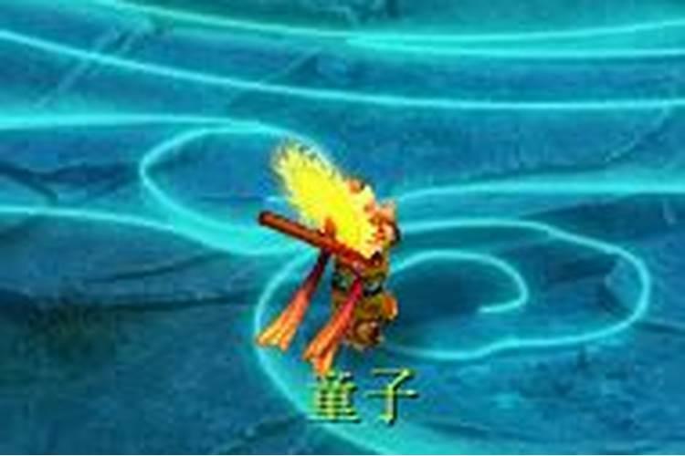 真童子命的三个来源和特征