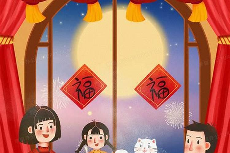 除夕的风俗有哪些 除夕有什么风俗
