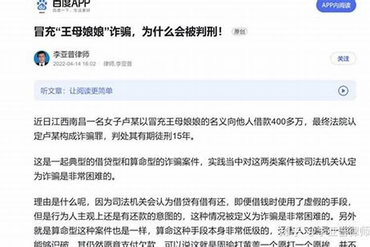 有哪些针对老年人的诈骗套路？