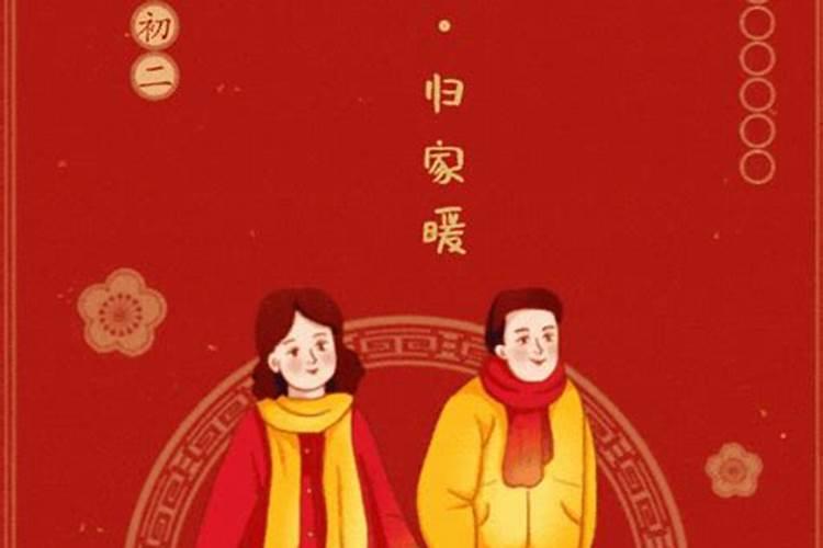 破太岁是什么意思