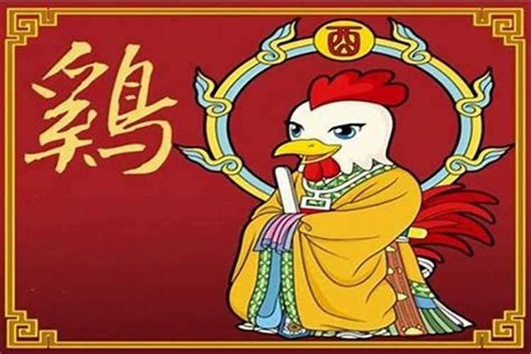 属鸡的为什么近几年都犯太岁 犯太岁有哪些先兆？