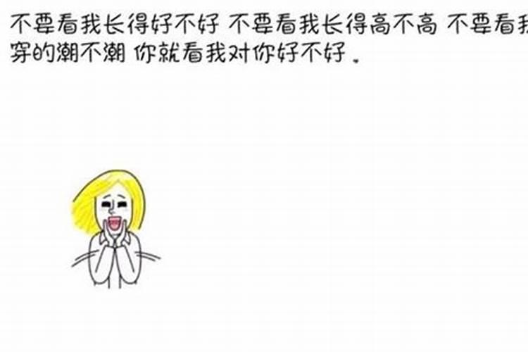 时柱看另一半对你如何 真爱还是玩弄