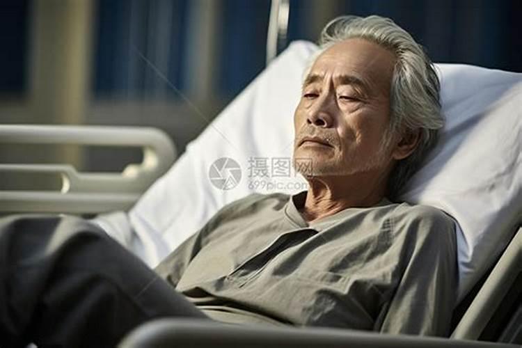 梦见床上躺着一位老人的预兆