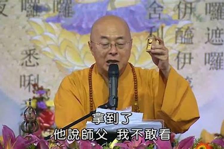 八字里无金水,火旺容易患什么病？