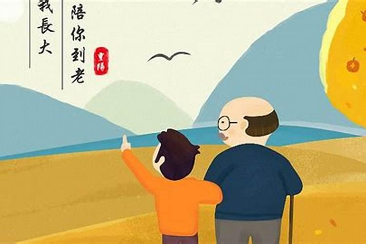 北方重阳节有什么风俗 传统