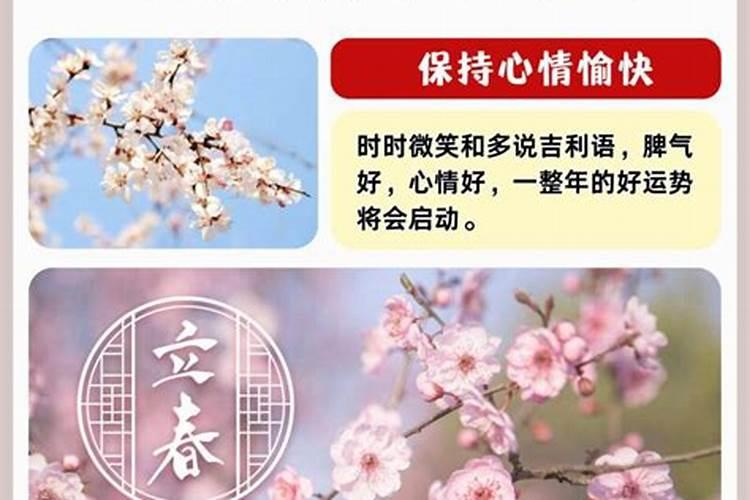 2024年正月初一开门最好时辰 正月初一出行哪方大利