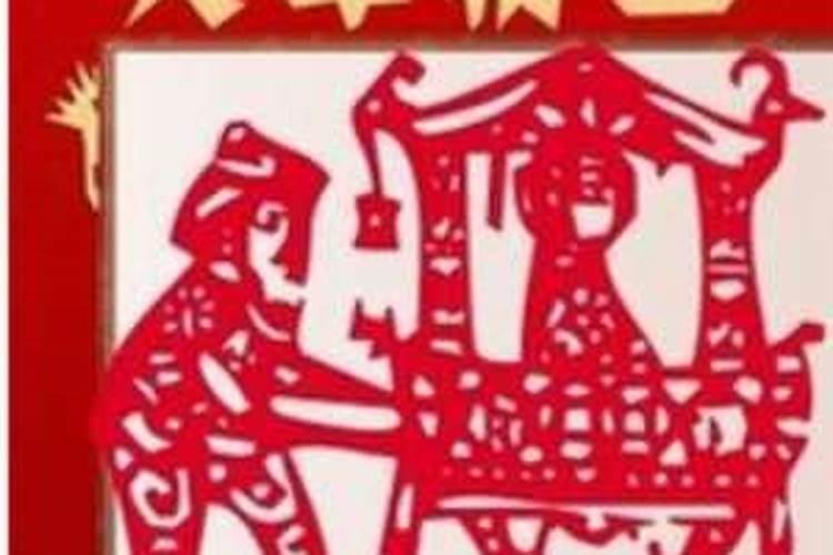 94属狗终身的大劫年运势及运程？