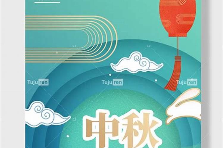 2019福州中秋节有什么活动