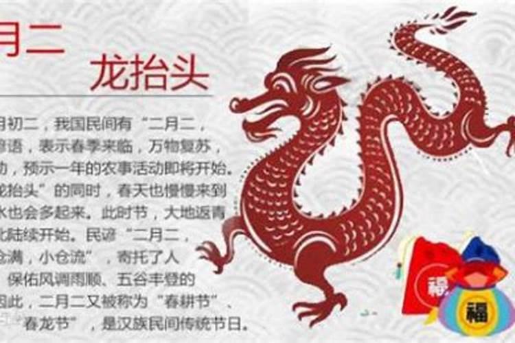 龙抬头北方吃什么有讲究吗