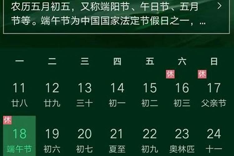 2024年重阳节是几号 重阳节简介