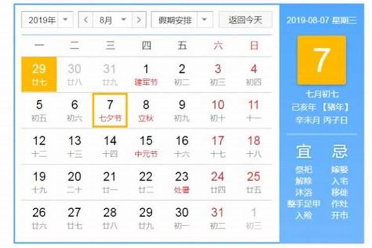 我国的传统节日按时间的先后顺序怎么排列？