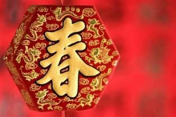 24年正月初一是几号