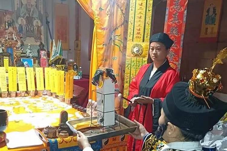 如何自己在家做法事？