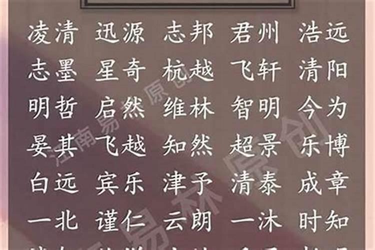 农历10月16日是什么星座