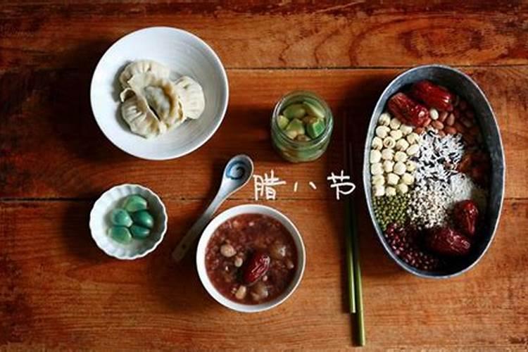 腊八节有哪些风俗