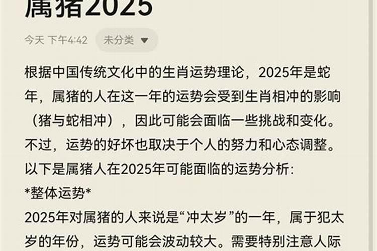 梦到男朋友又跟他的前女友见面了,这个梦是在说什么？