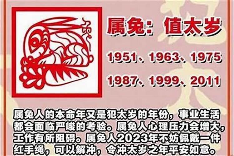 有小人背后使坏怎么破解转运有小人背后使坏的破解技巧
