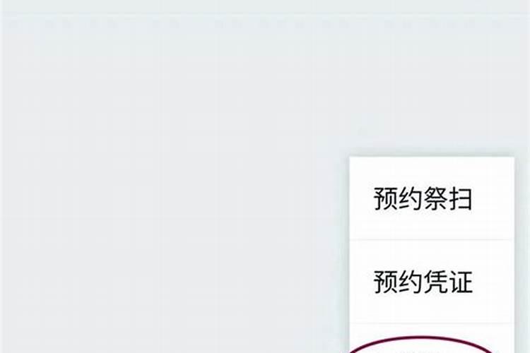 杭州人冬至有什么习俗吗？