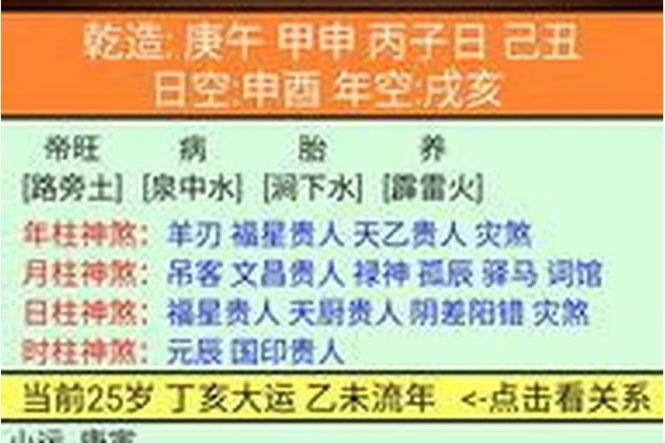 2025年农历9月份结婚黄道吉日