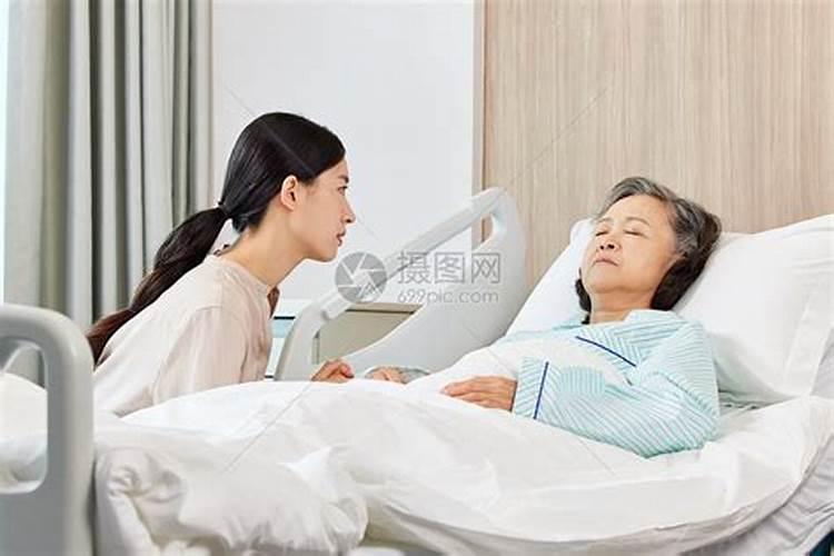 梦见去世母亲生病住院