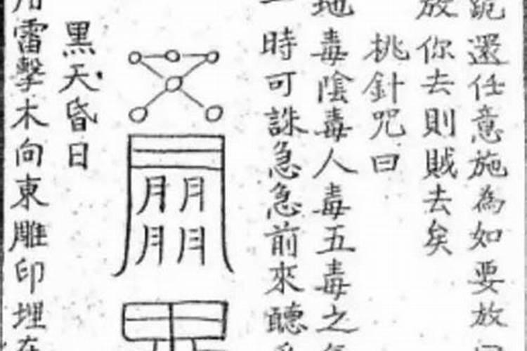 梦见老人哭是什么意思？