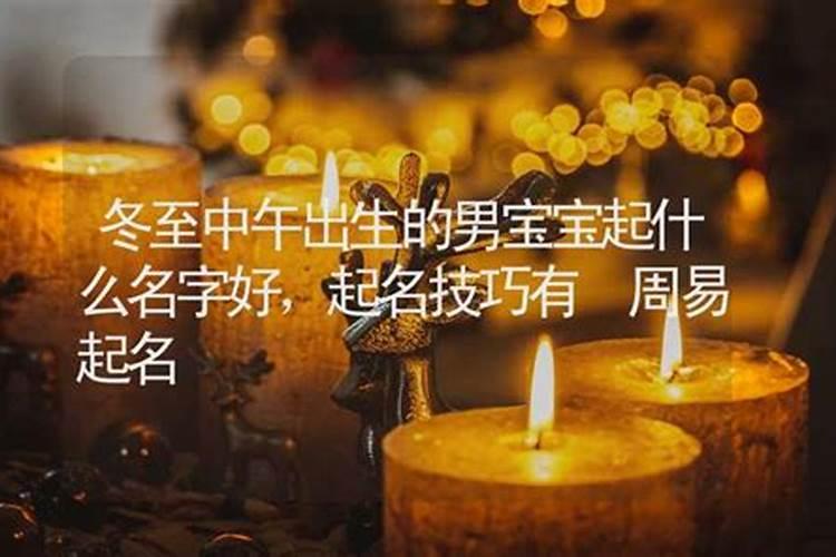 祸害是什么意思