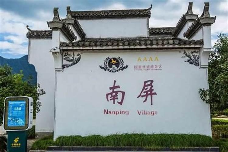 端午想去福州旅游,如何安排行程比较好？