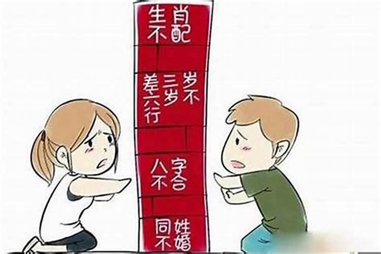 时辰八字合婚不合会影响到家人吗？